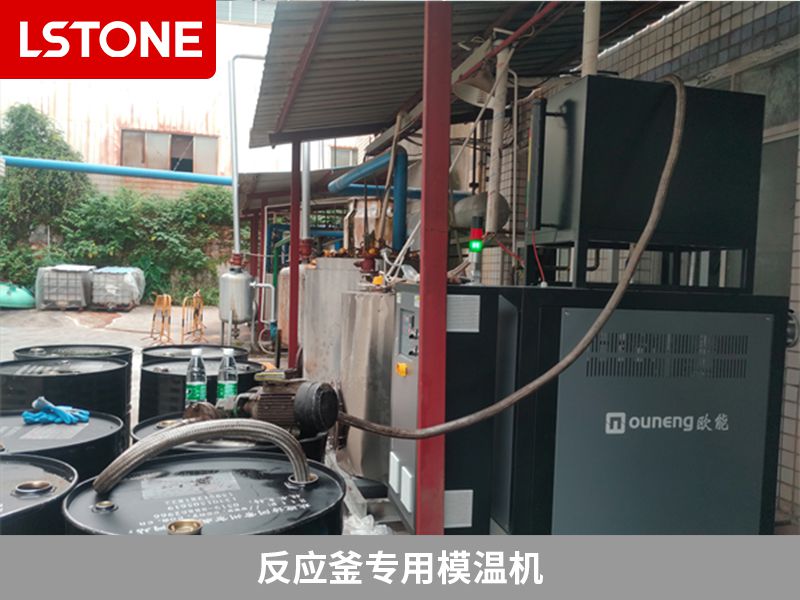 選擇反應(yīng)釜專用模溫機需要考慮哪些問題？