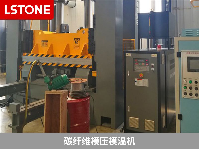 碳纖維模壓模溫機的膨脹油箱有什么作用？