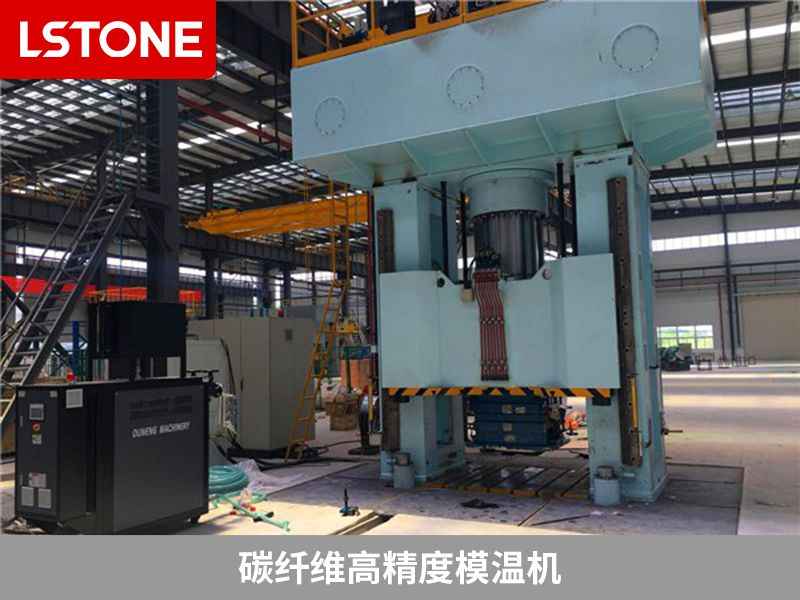 如何選擇一款碳纖維高精度模溫機(jī)？
