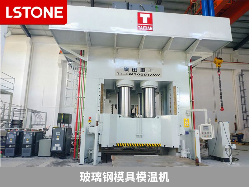 玻璃鋼模溫機(jī)使用時應(yīng)該怎么操作？