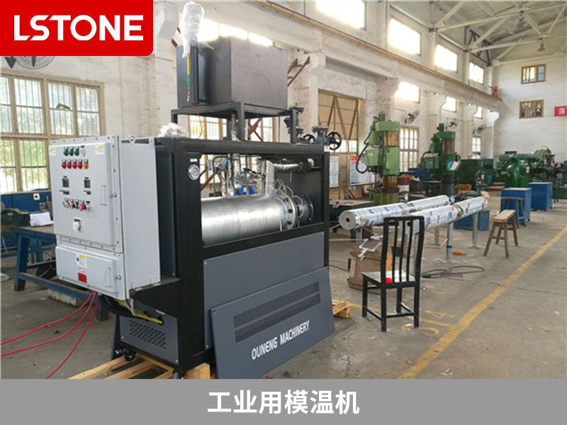 油溫機(jī)和水溫機(jī)各自優(yōu)缺點，你知道嗎？