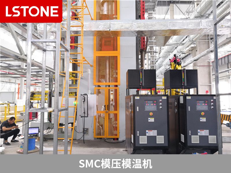 smc模壓模溫機怎么清洗？