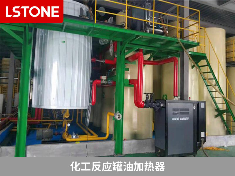 化工反應(yīng)罐油加熱器，生產(chǎn)加熱效果好