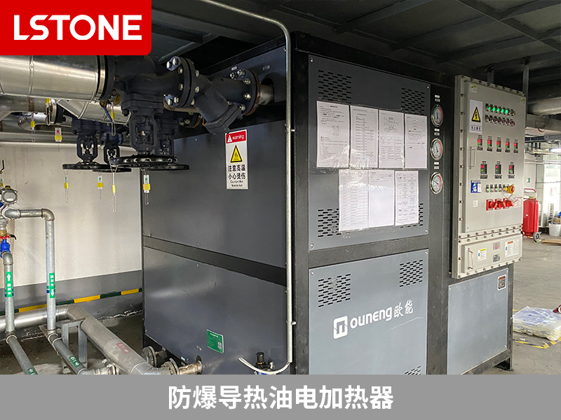 防爆導(dǎo)熱油電加熱器助力鋰電負(fù)極材料生產(chǎn)，減少安全隱患