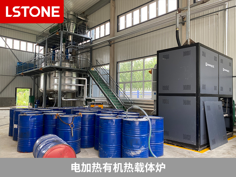 電加熱有機(jī)熱載體爐用于反應(yīng)釜溫控，助力樹脂生產(chǎn)
