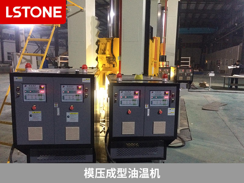汽車零部件制造，模壓成型油溫機(jī)助您輕松生產(chǎn)完美制品！