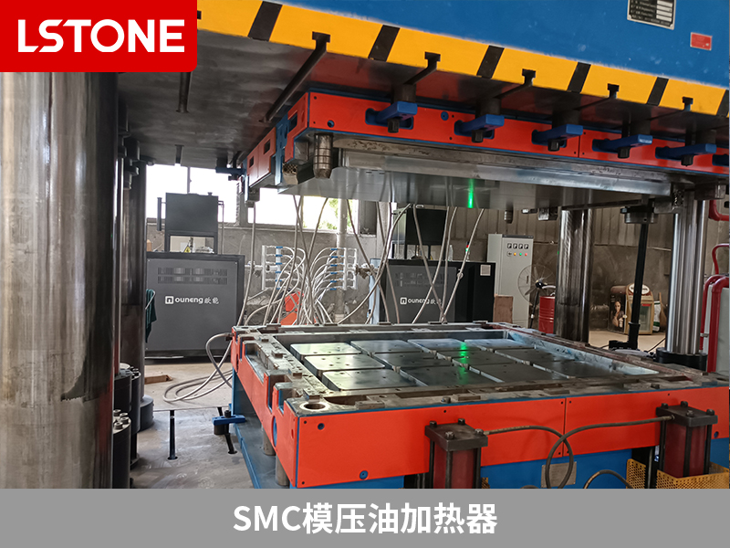 人防門生產(chǎn)溫控助力，SMC模壓油加熱器打造品質(zhì)產(chǎn)品