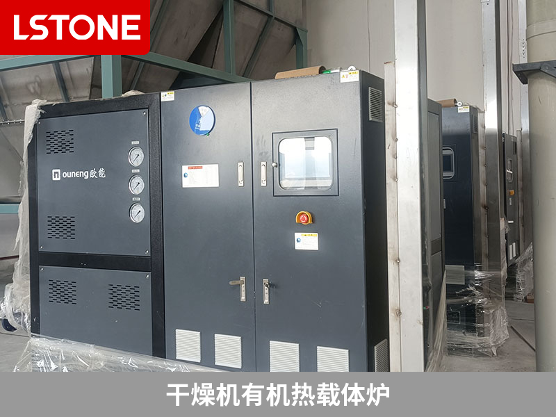 如何提高氫氧化鋰的干燥效率？干燥機(jī)有機(jī)熱載體爐節(jié)省成本