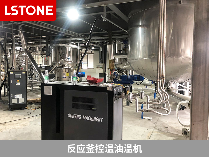 反應釜控溫油溫機的優(yōu)勢，專為熱熔膠生產(chǎn)定制